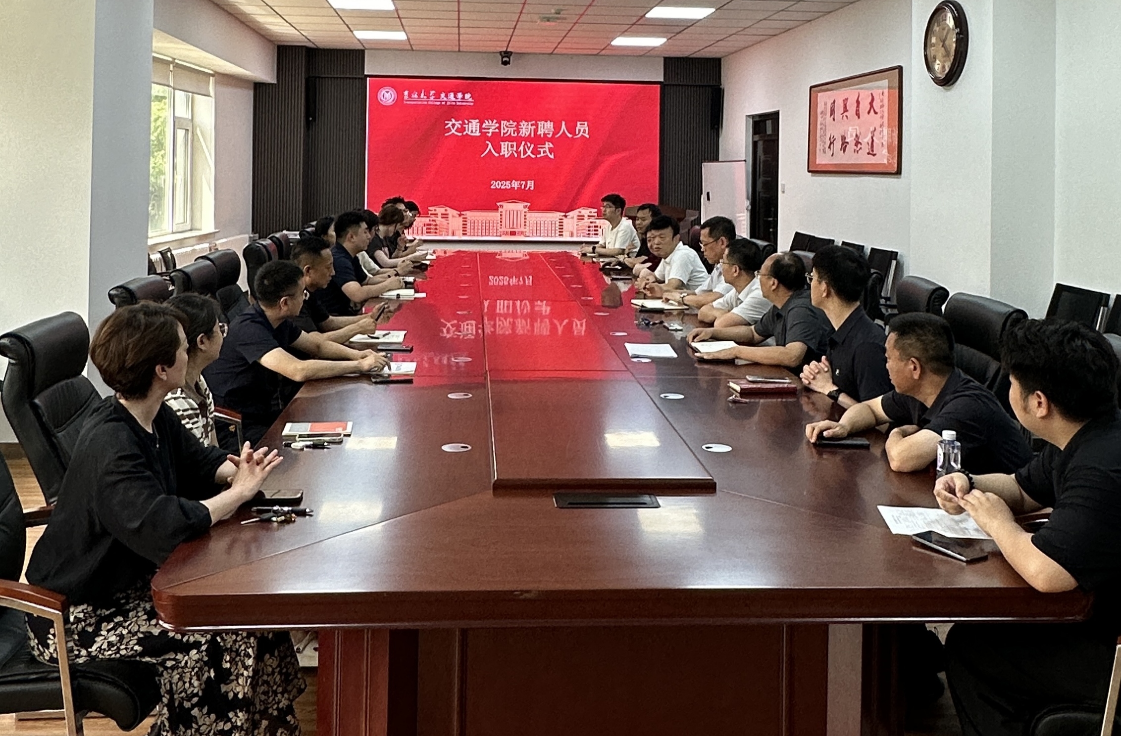 英国be365官网举办2025年新教工入职仪式